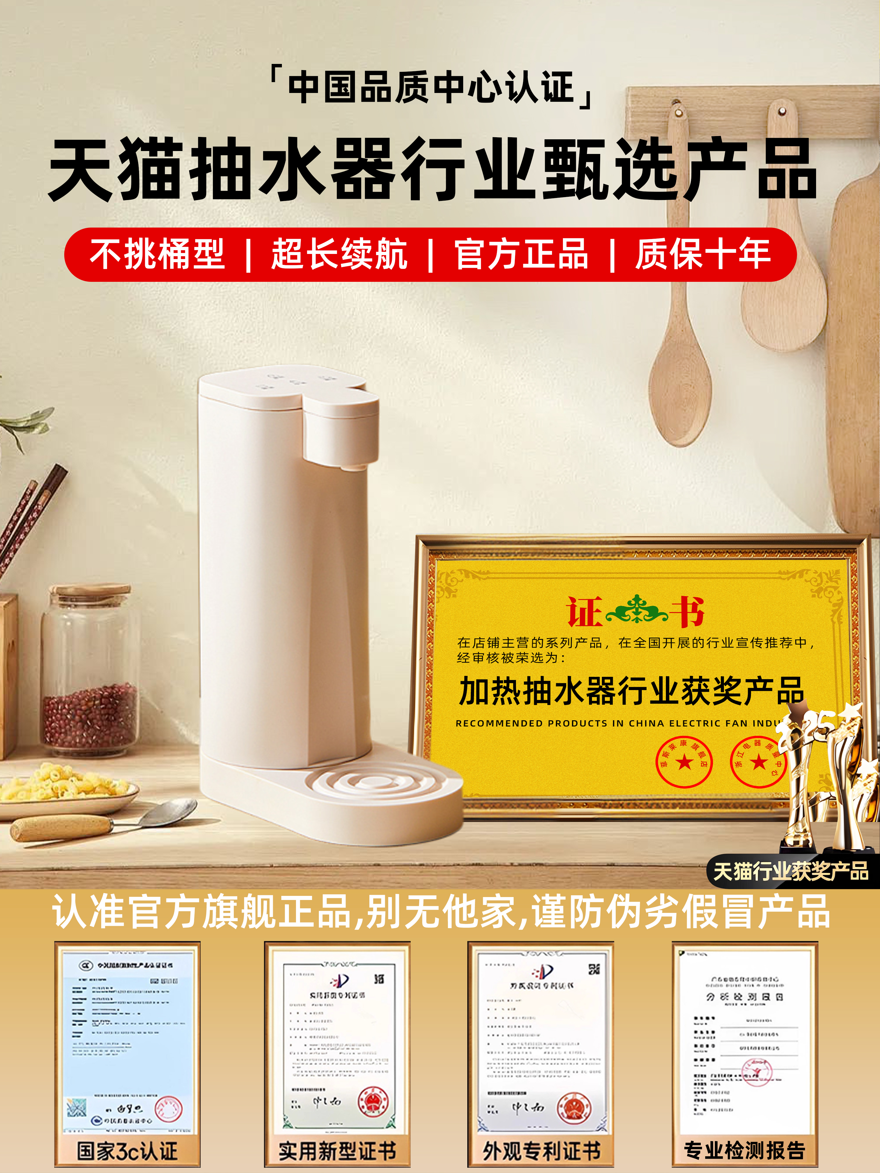 桶装水抽水器电动自动可加热一体款全自动即热式一体机220v插电款