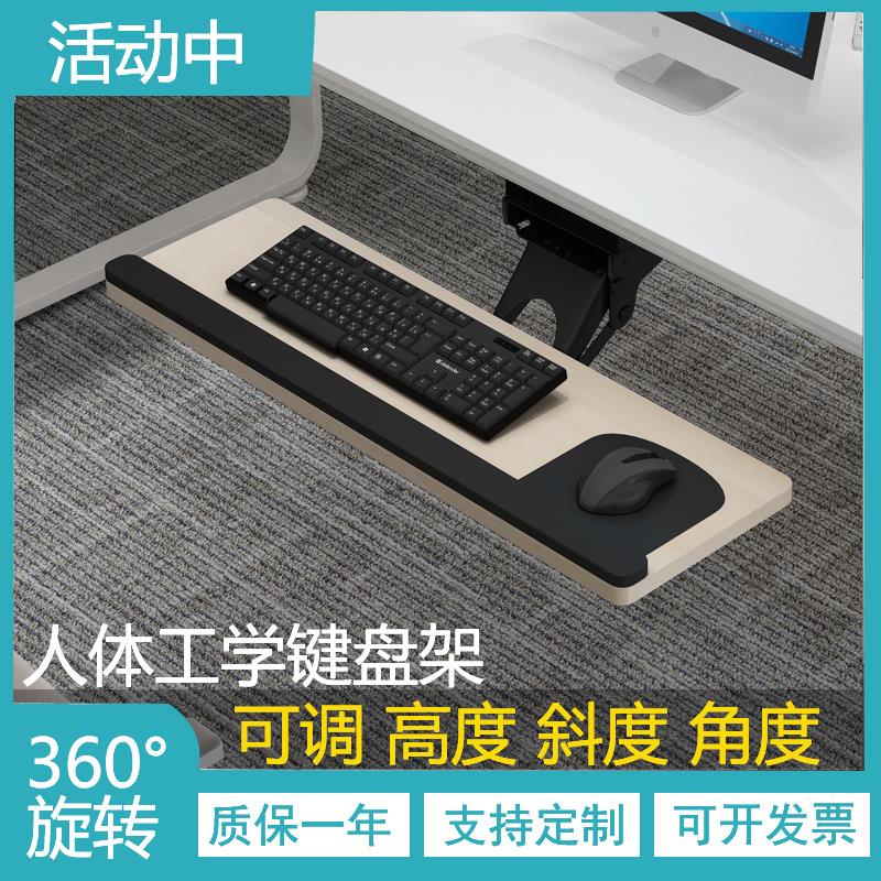 键盘托架人体工学键盘架子多功能旋转电脑桌键盘抽屉滑轨鼠标支架