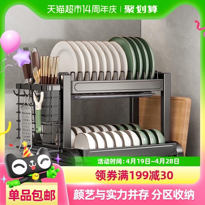 卡贝厨房置物架台面不锈钢碗碟收纳架沥水碗架碗筷碗盘家用多功能