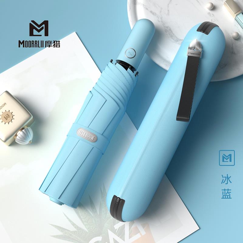 摩猎女晴雨两用防晒伞紫外线全自动折叠雨伞小清新可携式黑胶自动