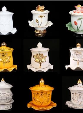 明引家用描金无字浮雕杯佛堂用品陶瓷莲花供水杯圣水杯净水杯供杯