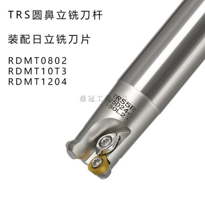 TRS数控圆鼻铣刀杆抗震加硬铣刀杆TRS C25-5R26-150 C32-6R40-300