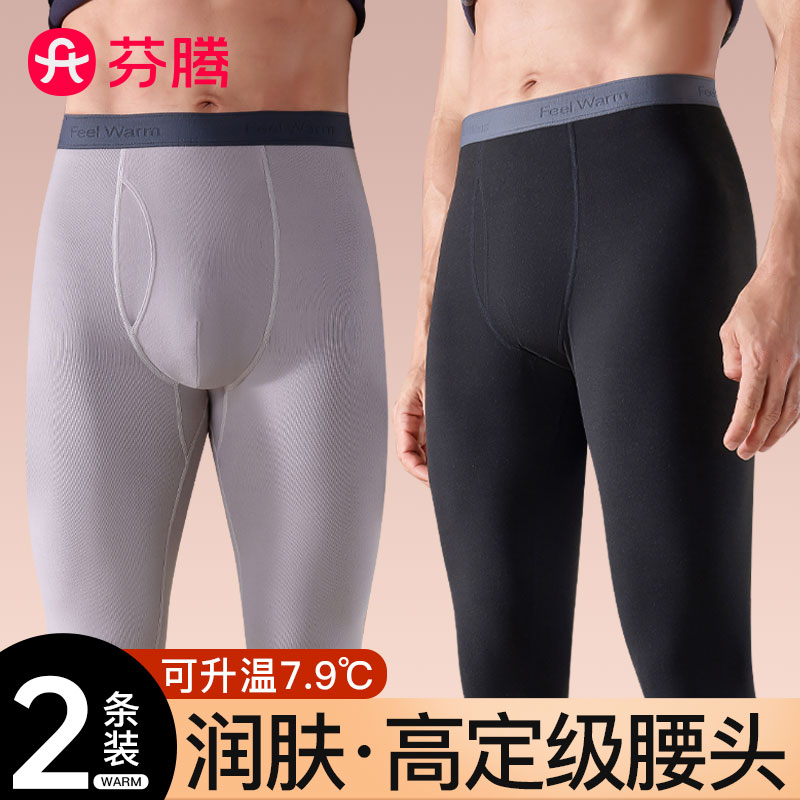 芬腾发热保暖裤加厚加绒秋裤衬裤