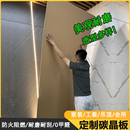 木饰面板无缝拼接碳晶板室内装 饰金属板定制护墙板肤感木饰面墙板