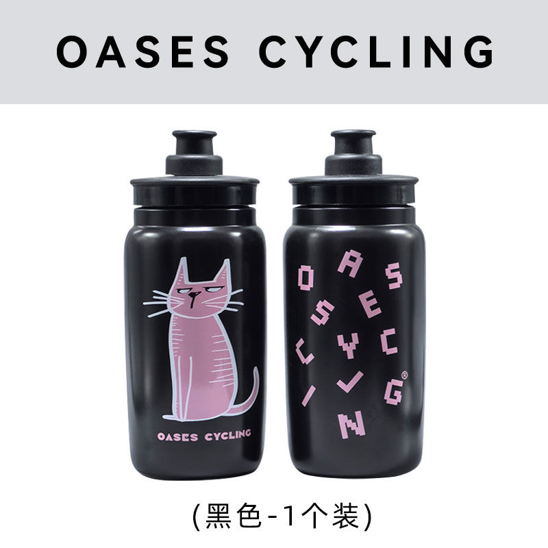 thumbnail for OASES Cycling Kettle Road Car Kettle Bicycle Sports Equipment Squeeze Press Professional Portable Large Capacity