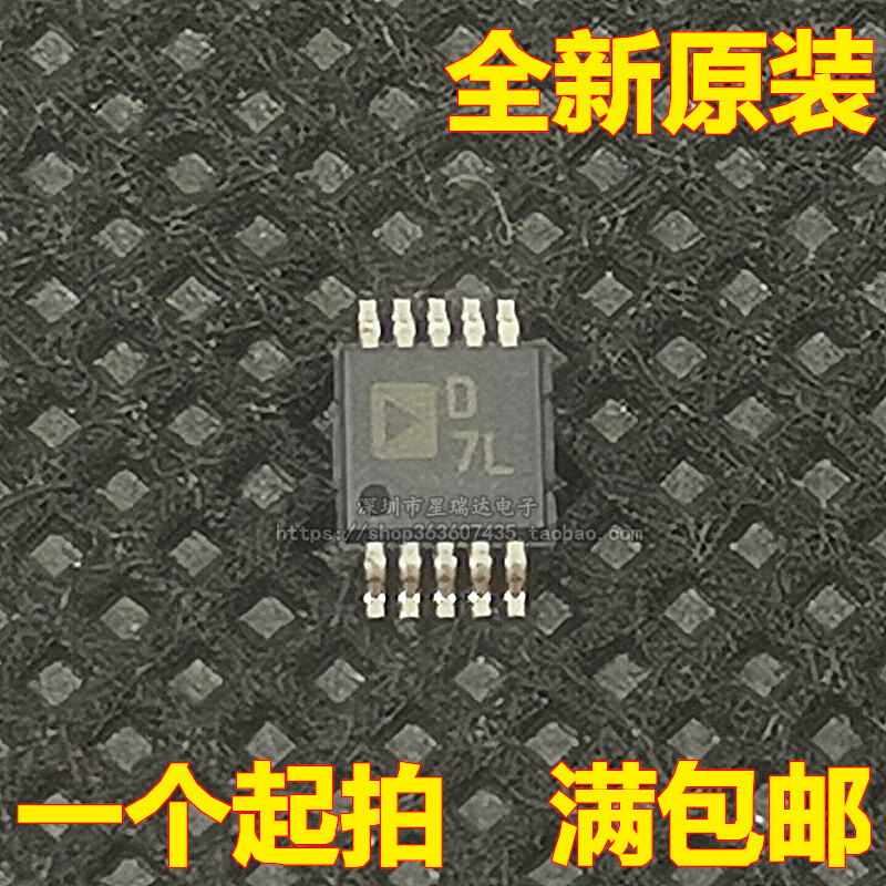 AD5624RBRMZ-3 AD5624RBRMZ丝印:D7L MSOP10全新原装