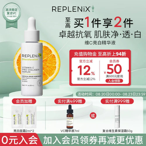 咨询有优惠旗舰店官方TopixVC20%