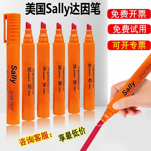 美国达因笔38号电晕笔原装正品