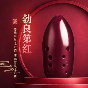 云新演奏型十孔树脂损陶陨乐器陨埙乐器陶埙笛勋陨土初学者入门埙