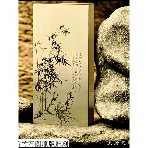 文房书法黄铜镇纸镇书郑板桥竹石图压纸压书纯铜实心雕刻字镇尺