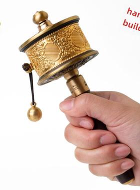 藏式转金简手摇转轮藏族转动简轮慧宝黄铜六字手持转金桶转筒小号