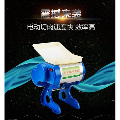 海鸥70多功能电动绞肉机切片机切肉片肉丝机绞肉机/酒家餐厅家用