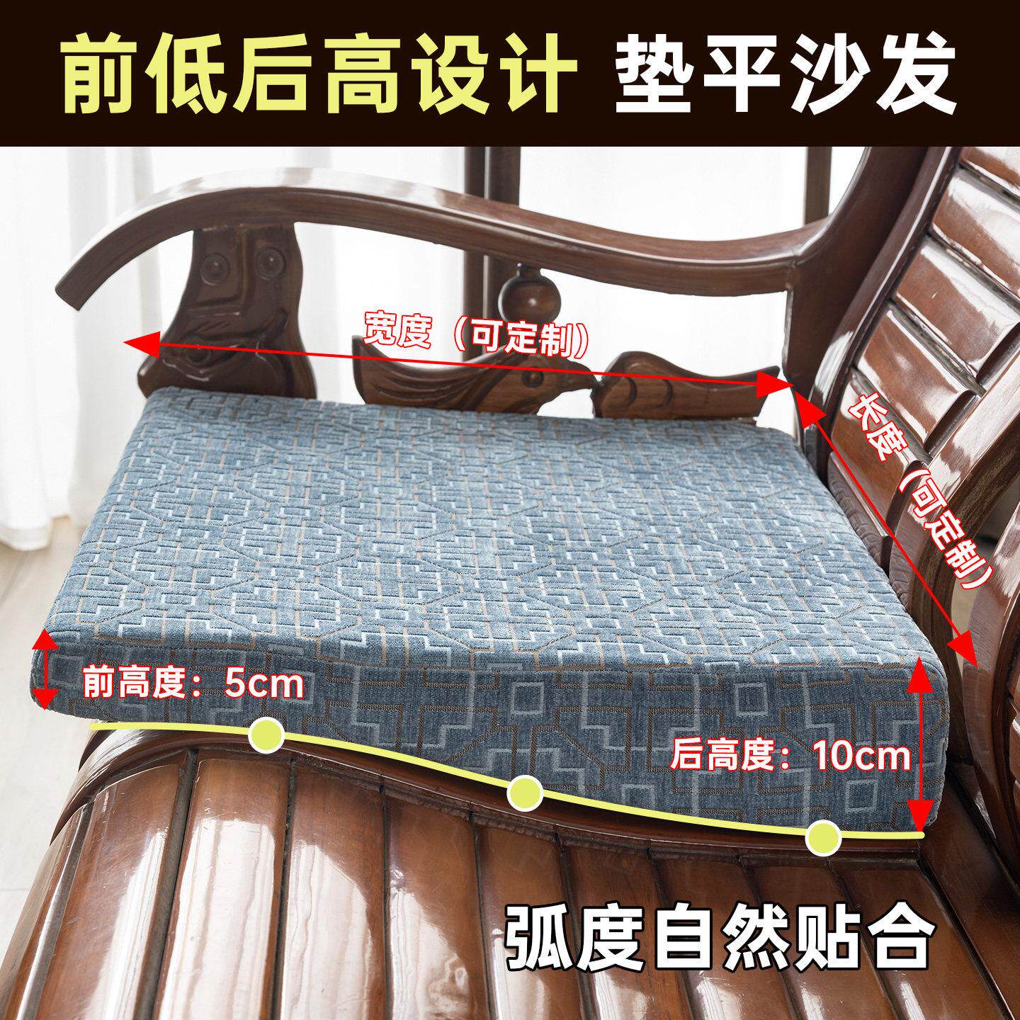 前高后低沙发坐垫老式红实木联邦椅座垫斜坡加厚弧形沙发海绵垫子