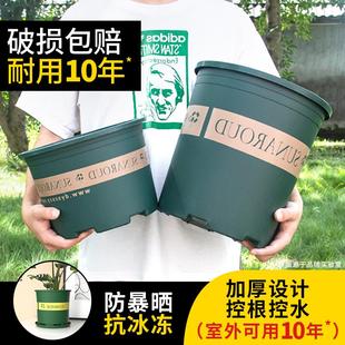 加厚加仑花盆家用塑料大号盆景阳台种花盆绿萝专用新款 大托盘盆栽