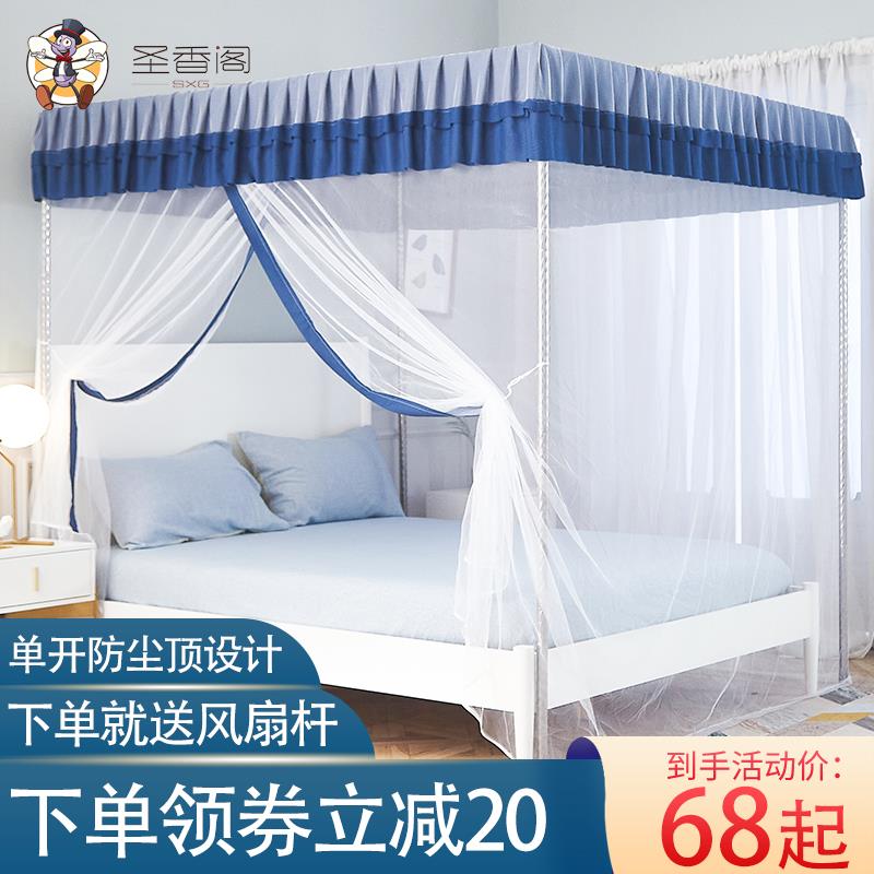 新款落地蚊帐防尘单开 门1.8M床双人家用1.5加厚加密1/1.2/2米支