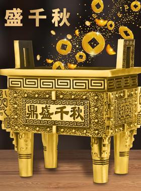 铜鼎摆件铜香炉纯铜四方鼎办公室工艺品鼎盛千秋龙鼎公司开业礼品