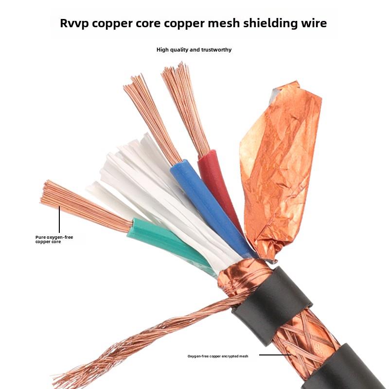 国标屏蔽线RVVP2芯3芯4芯5芯6芯0.3/0.5/0.75/1/1.52.5纯铜信号线