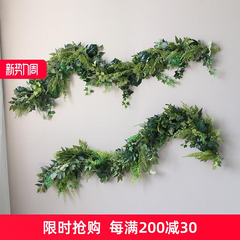 定制植物藤店面招牌装饰仿真藤条吊顶装饰管道缠绕遮挡绿植挂饰