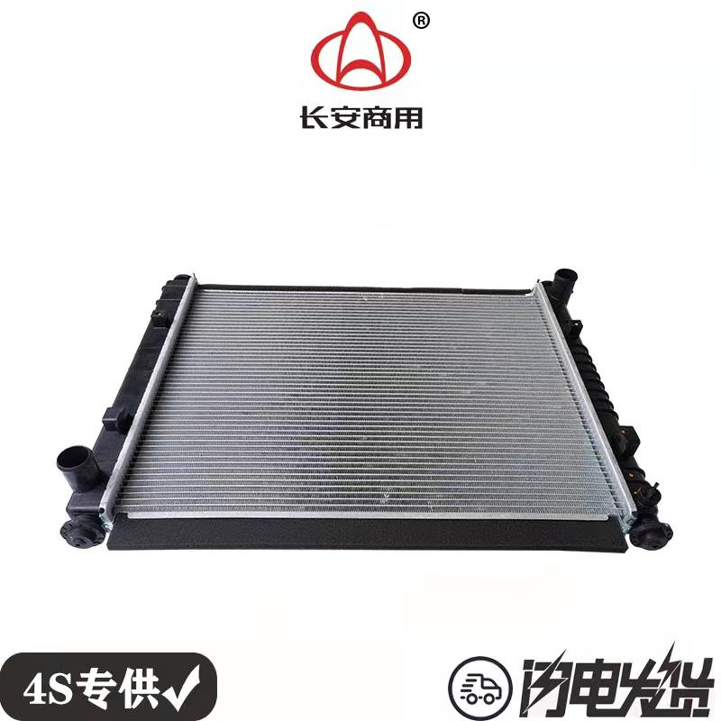 适用于长安欧尚 欧尚A600水箱总成水箱散热器冷凝器散热冷却网