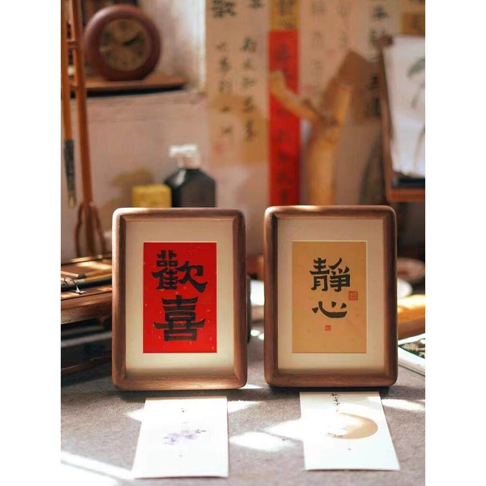 a4黑胡桃木画框洗照片圆角实木相框摆台8寸7挂墙相片框定制书法10