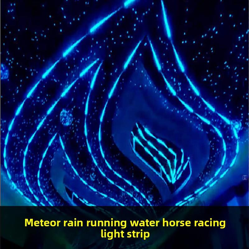 婚礼道具流星雨灯与流星灯酒吧流水追逐光帐篷婚礼舞台背景星空天