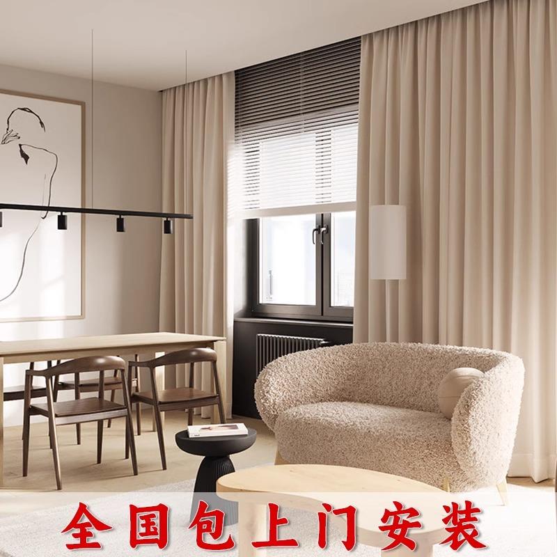 全屋定制窗帘定做包安装卧室客厅流行绍兴柯桥全遮光布2025年新款