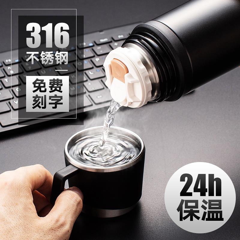 泰度 316不锈钢保温杯男女可携式大容量带水杯学生水壶杯子定制刻