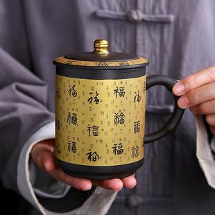 个人专用泡茶杯子 紫砂茶杯纯手工带盖大容量家用办公室喝水杯男士