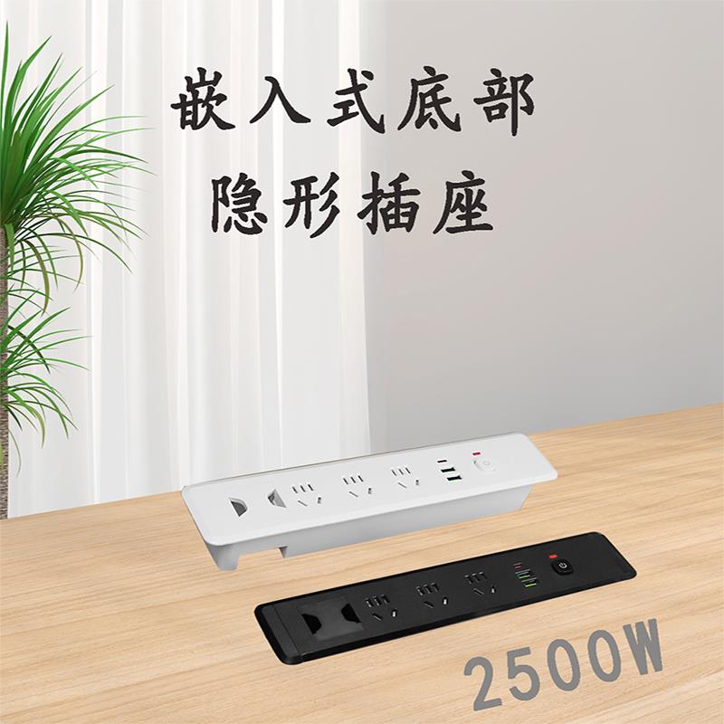 桌面嵌入式隐形双面插座电视柜书桌插座带USB充办公桌嵌入式插座