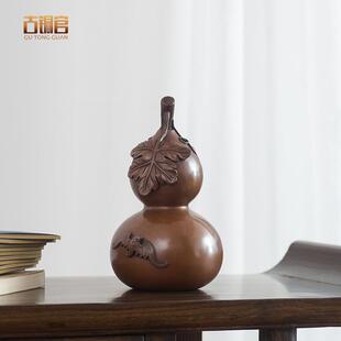 饰品工艺品 铜葫芦客厅摆件紫铜双金钱蝙蝠葫芦办公桌茶几家居装