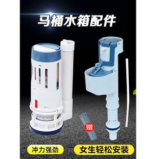 适配JOYOU中宇马桶水箱配件坐便器上水器进水阀浮球出水器排水阀