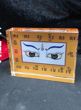般若法眼曼扎拉眼睛佛眼 观想明眼水晶摆台工艺品