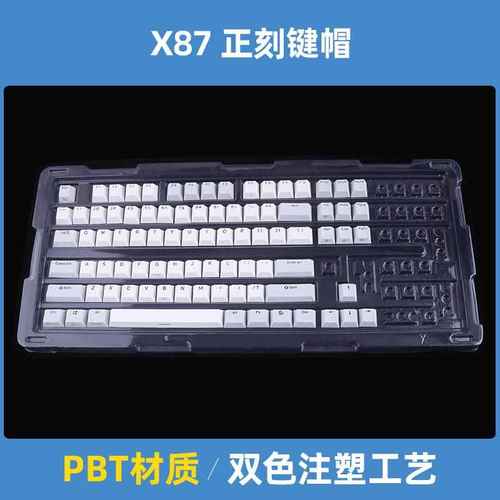 宁芝niz双色pbt键帽87 108 68 82 mini84v6 X99原装 静电容键键帽