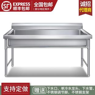 包邮 商用不锈钢水槽单双三槽水池洗菜盆洗碗消毒池学校食堂幼儿园