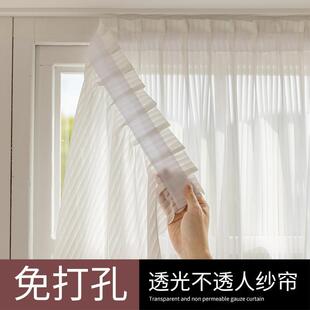 卧室少女高级感魔术贴安装 免打孔窗帘遮光2024新款 纱帘透光不透人