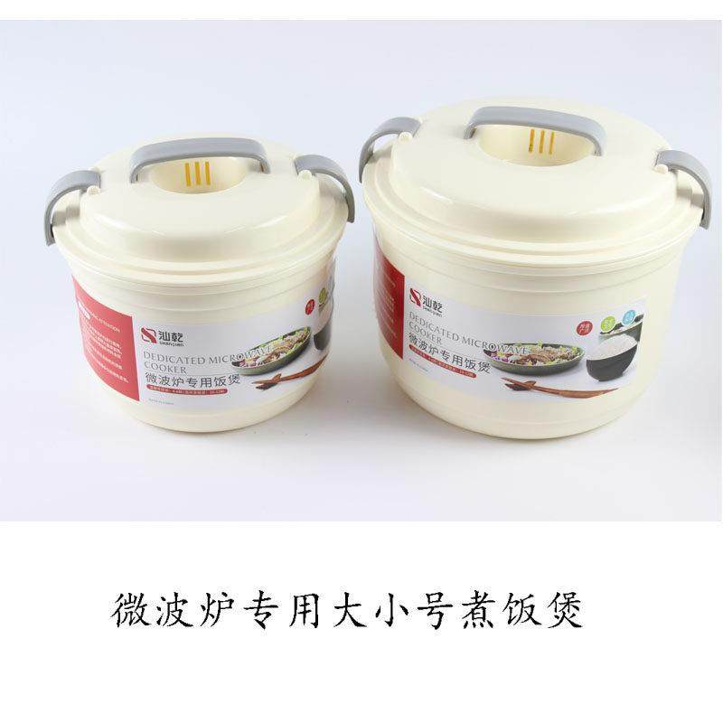 微波炉蒸盒专用器皿蒸锅碗加热米饭蒸饭蒸笼锅蒸饭煲塑料碗加热碗
