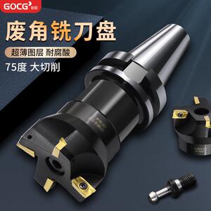 数控r8铣刀盘75度加工中心废角旧刀片1604刀盘300R 400R面铣刀盘
