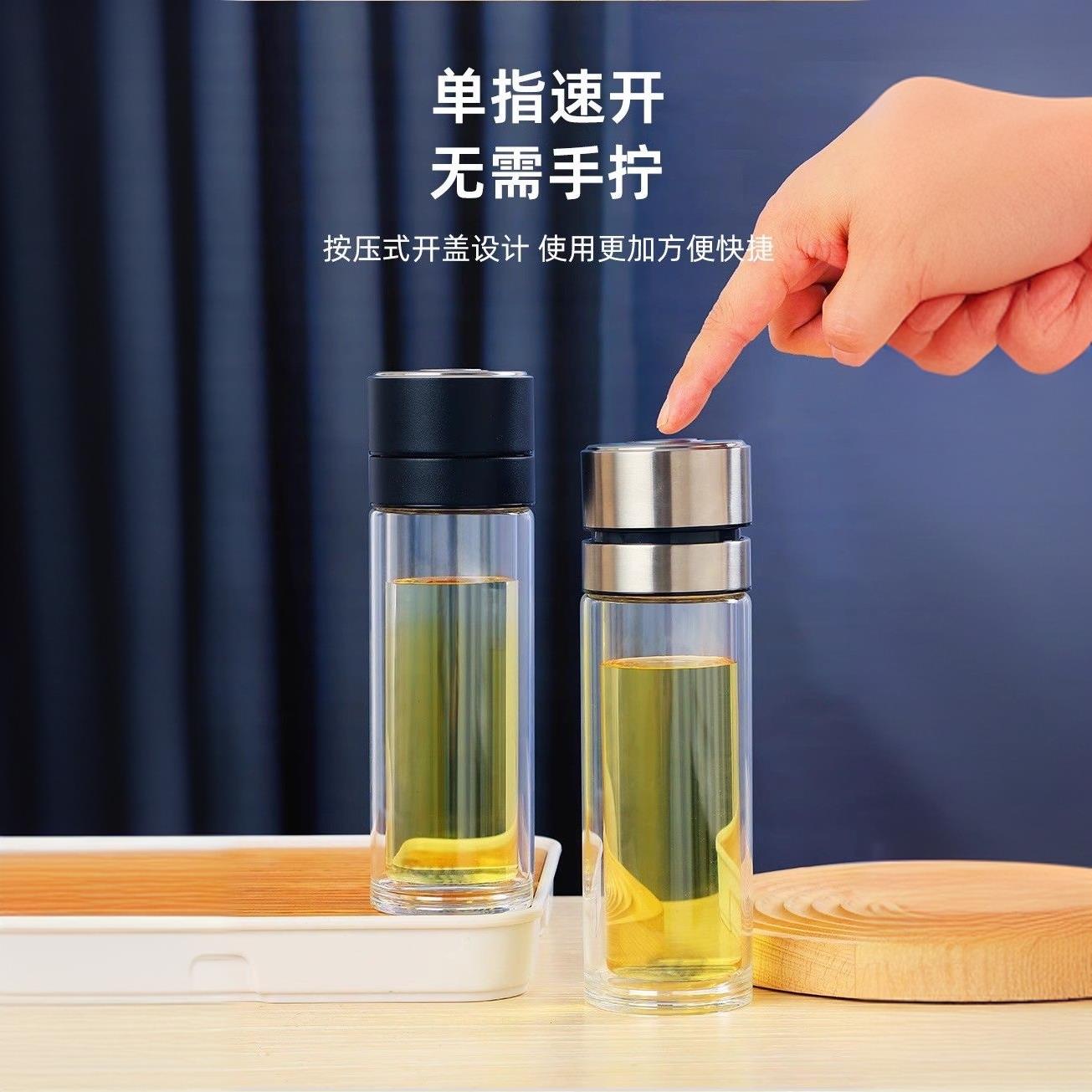 一键开盖玻璃水杯茶水分离速开杯车载双层加厚防烫可携式耐高温泡