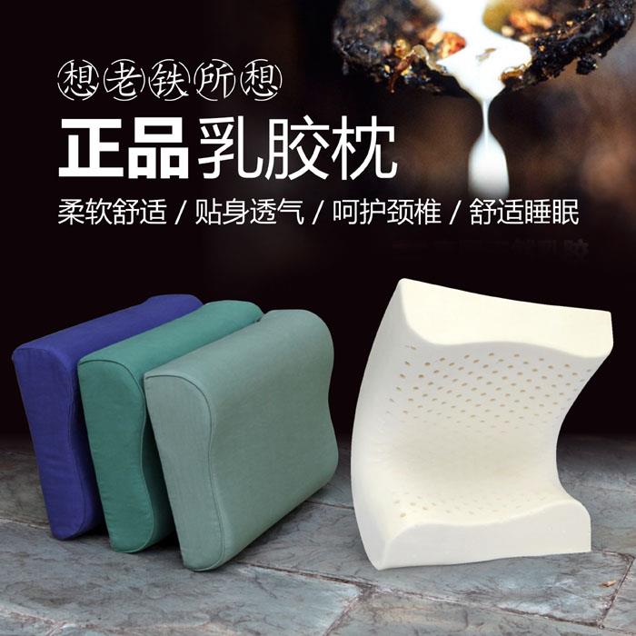 正品枕头军绿色橄榄绿乳胶制式橡胶枕颈椎保健枕头海蓝靠蓝火焰蓝
