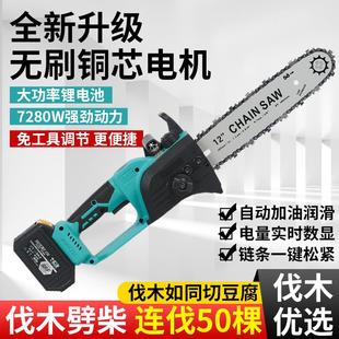 瑞仕大艺充电电锯木工锂电池电锯家用锯柴手持电动链锯据手伐木锯
