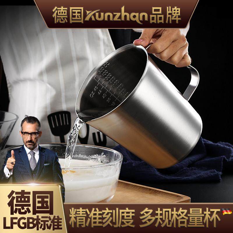 kunzhan 304不锈钢量杯带刻度牛奶杯毫升水杯标准计量杯家用大号