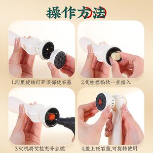 砭石艾灸棒艾灸盒随身灸家用手持艾灸刮痧仪面部桃花灸器具艾灸罐