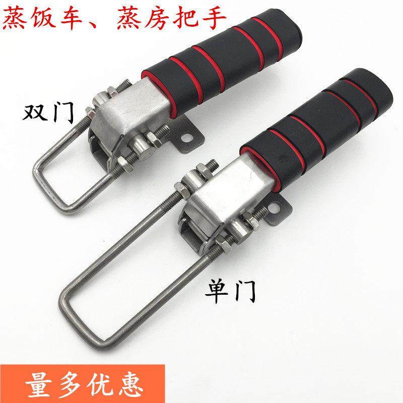 蒸饭机蒸饭箱蒸柜把手双门蒸房把手手柄烤箱把手模具锁紧把手,标准件/零部件/工业耗材,气动锁紧器,淘宝优惠券,粉丝福利购,淘宝优惠卷