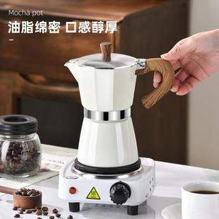 浓缩煮咖啡器具套装 摩卡壶家用意式 双阀萃取壶便携户外手冲咖啡壶