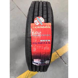 215 17.5中巴校车货车真空轮胎耐磨 75R17.5 中策三包朝阳205