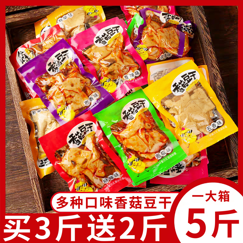 即食独立包装卤味豆制品