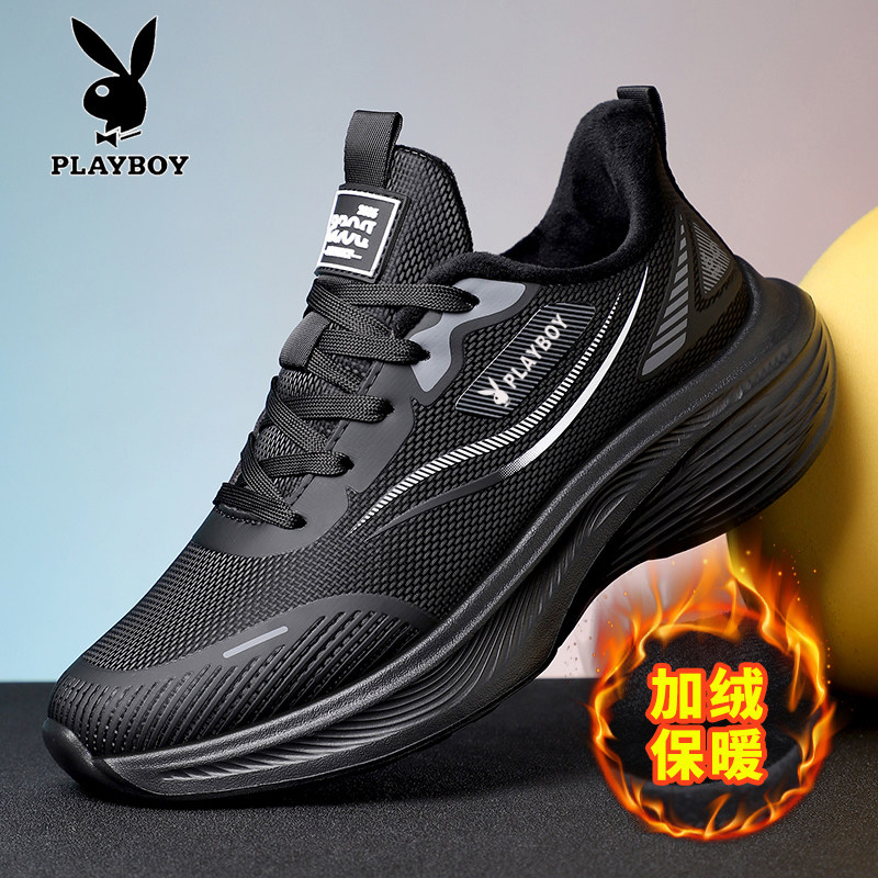 花花公子运动鞋男秋冬新款加绒男鞋皮面减震轻便跑鞋休闲防滑软底
