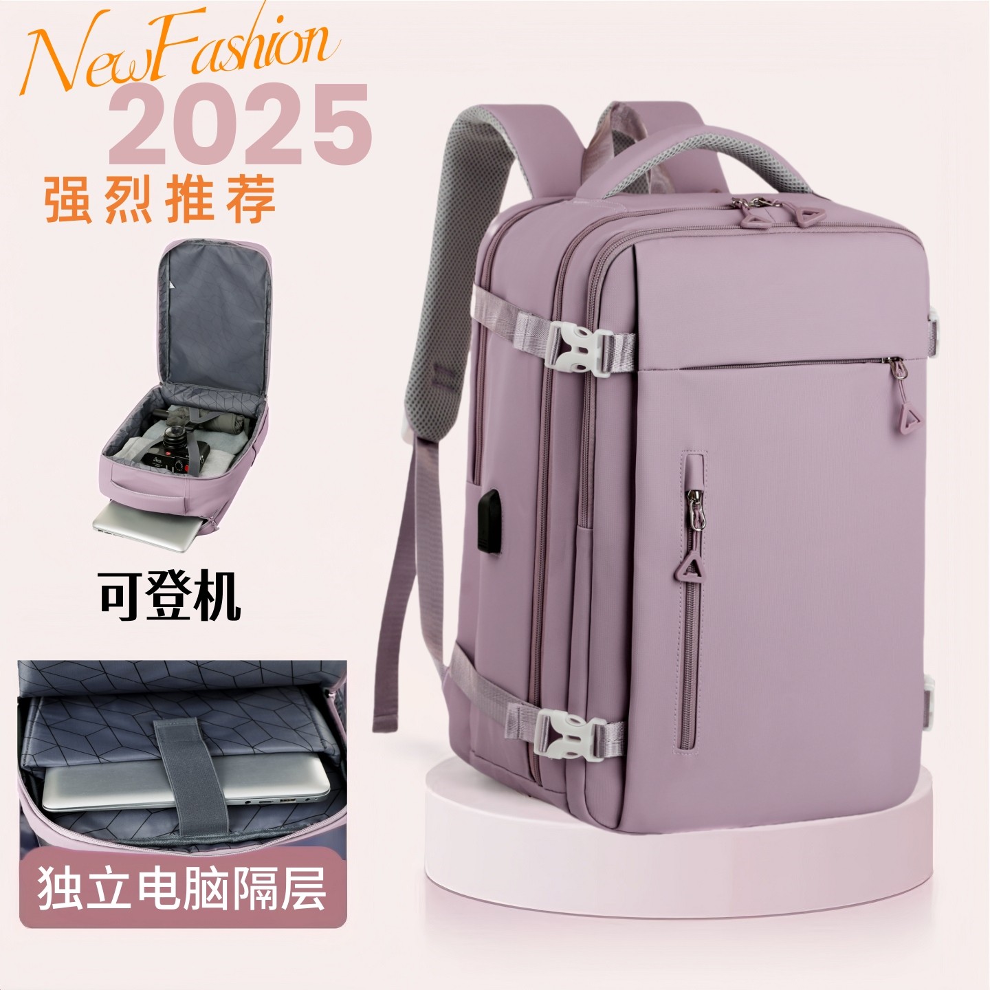 双肩包女士大容量出差旅游包登山包学生书包防泼水背包男2026新款,箱包皮具/热销女包/男包,双肩背包,淘宝优惠券,粉丝福利购,淘宝优惠卷