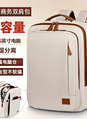 双肩包女士大容量旅游背包男大学生书包时尚电脑包短途出差行李包