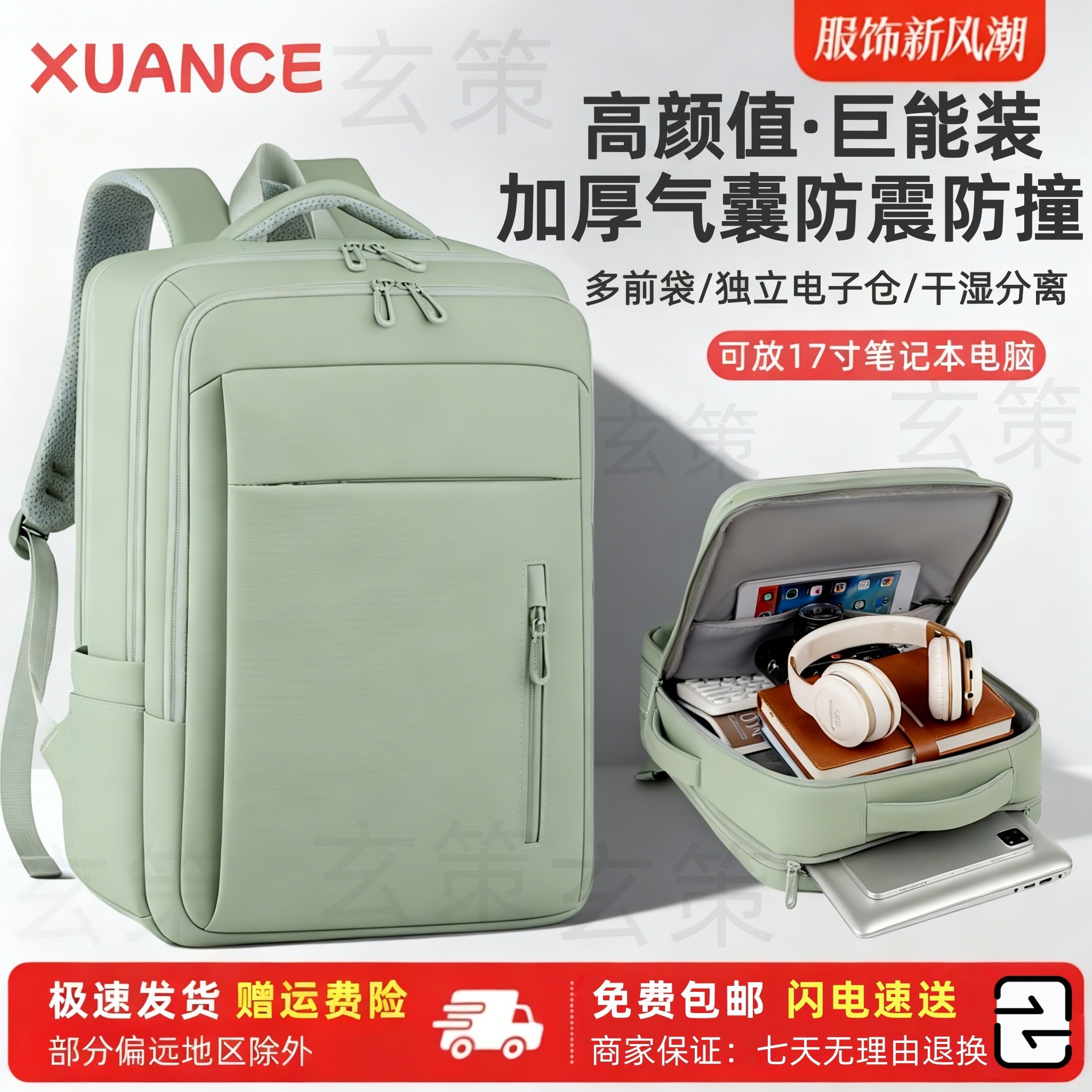 双肩包大容量商务背包男出差轻便电脑包便携学生书包多功能旅行包,箱包皮具/热销女包/男包,双肩背包,淘宝优惠券,粉丝福利购,淘宝优惠卷